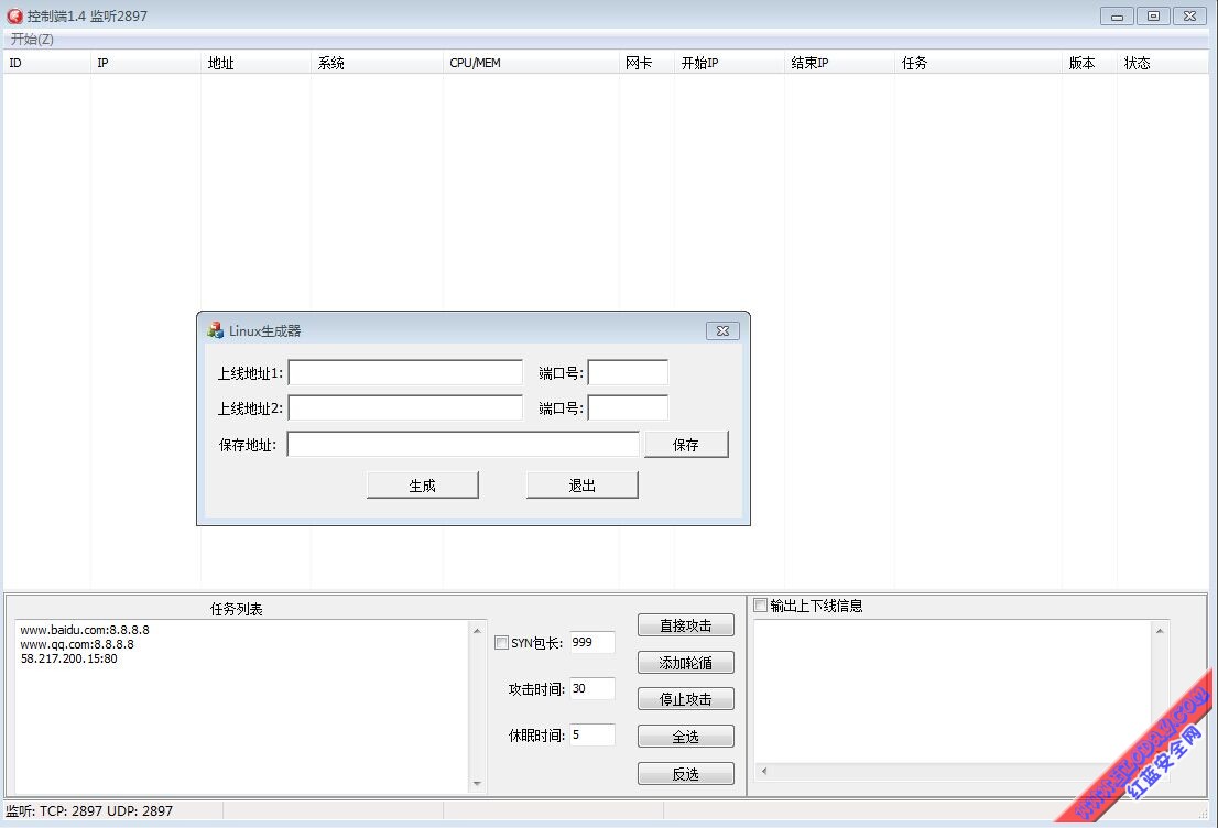 QQͼƬ20160307115617.jpg